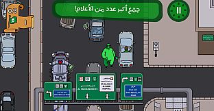 Khudran: Saudi National Day
