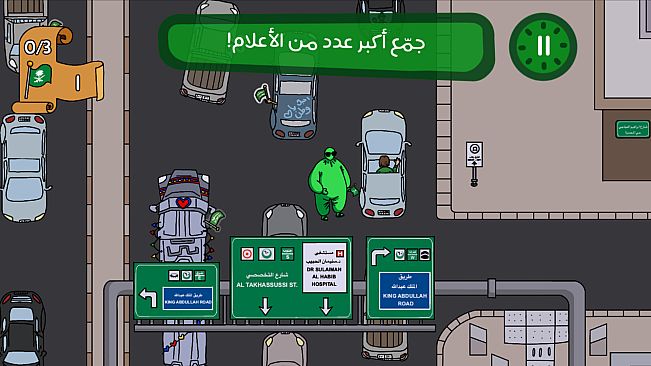 Khudran: Saudi National Day