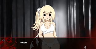 Island of Aito: Life After Death