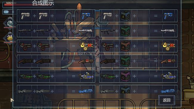 地球勇者 Earth Fighter