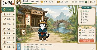 XiaPal Idle