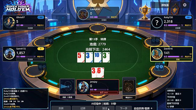 Superpower Hold'em