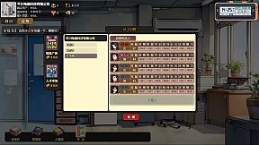 Reborn 1995: Twist of Fate