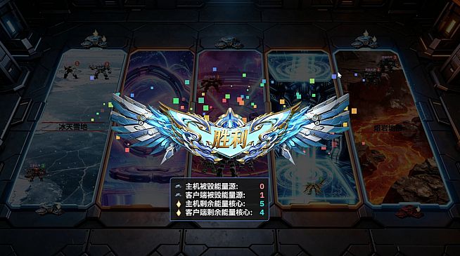 Mech Brawl