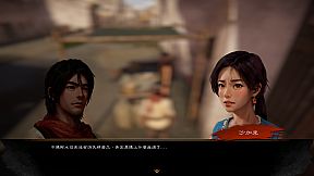 鯤島行者 Echoes of Formosa: Agent Reborn