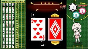 HIGH & LOW ~ Aim! 26 consecutive wins! Road to 5,000 trillion yen ~