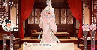 Mythic Lunar Ascendant