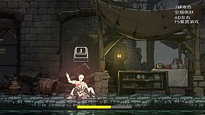 出击吧！勇者 Let's go! Brave