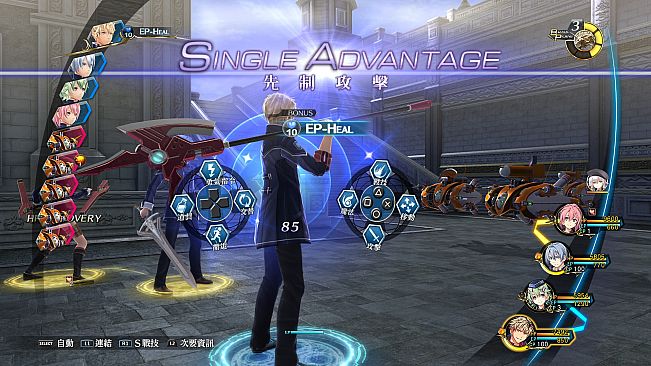 The Legend of Heroes: Sen no Kiseki III