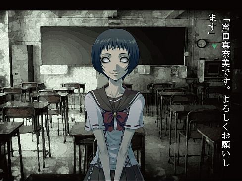 アパシー学校であった怖い話 Visual Novel Version