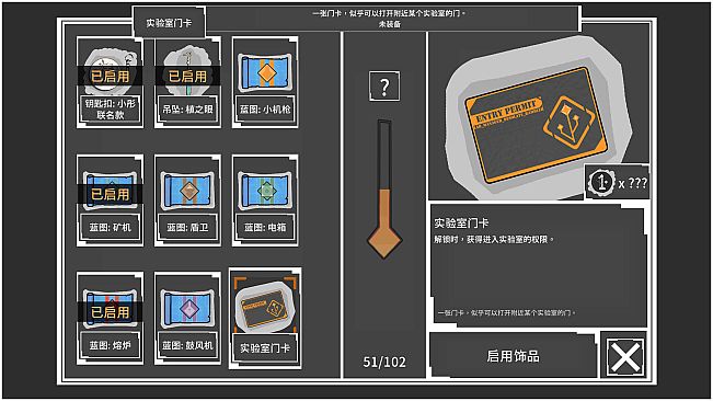 荒芜漫游 Desolate Rambler