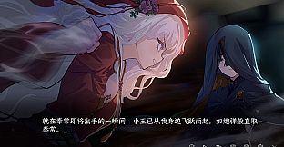 蜉蝣之国的囚徒