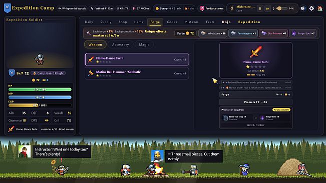 Lexicon Odyssey ~~A Japanese-Learning RPG~~