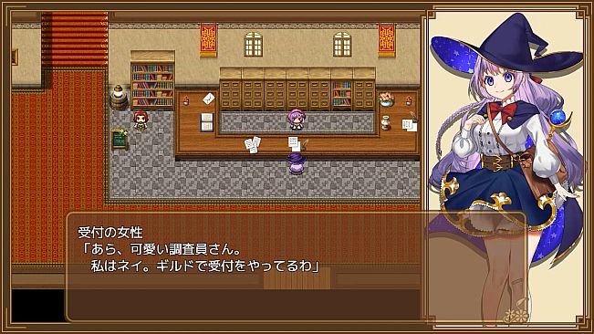 オムニ・マジック！ - アダルトストーリー&グラフィック追加DLC