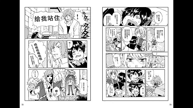 Lair Land Story: Deluxe Edition