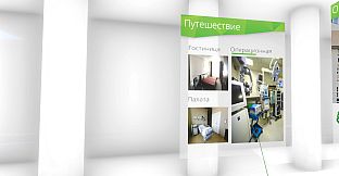 Far Eastern Federal University Virtual Expo