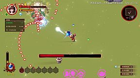 Fox Fairy Saga · Nine Nights: Prologue