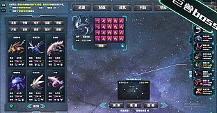 Space industrial empire：The giants of deep space