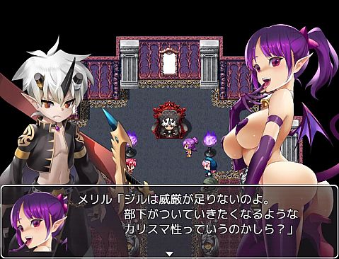 Demon Lord Jill -REVIVAL-