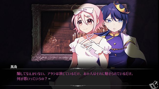 さらば劇薬 -encore-