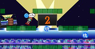 雛ちゃんブレイカー2ndBreak