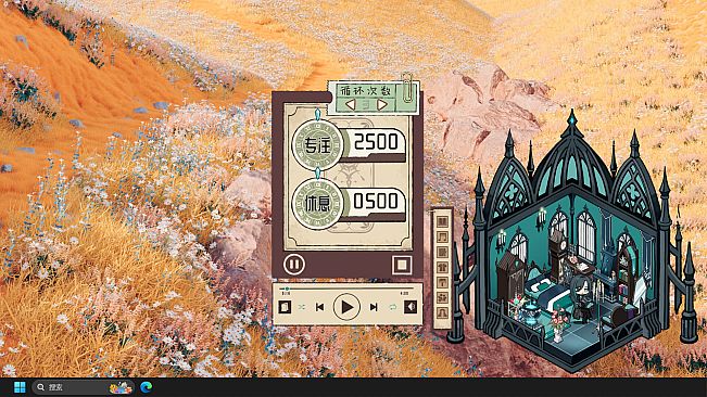 Focus Magic: The Enchanted Land