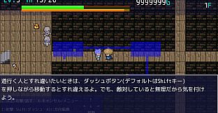 まぜっこタワー