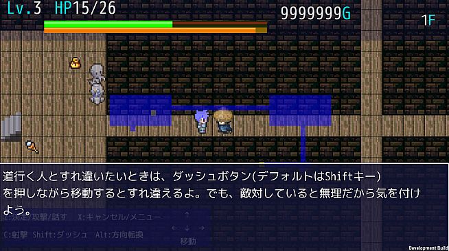 まぜっこタワー