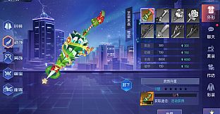 契灵之约-武饰【圣诞来袭】