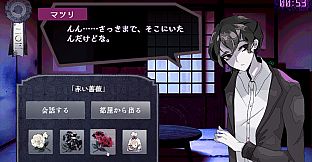 少年カンテラとハイツコール