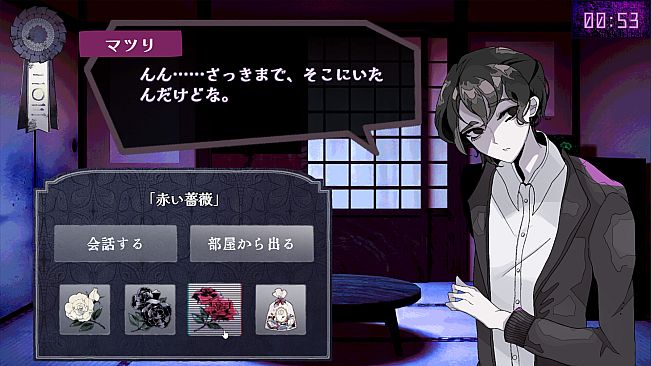 少年カンテラとハイツコール