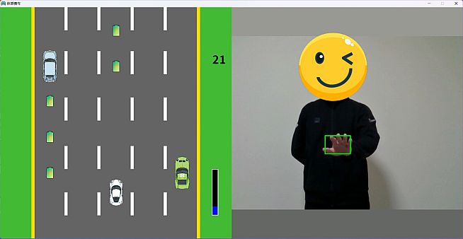 体感赛车 Motion sensing car
