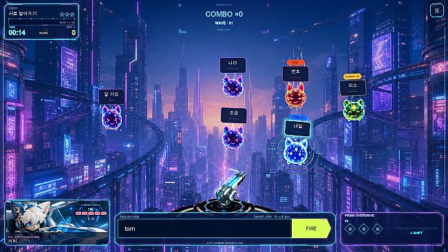 STAR CIPHER