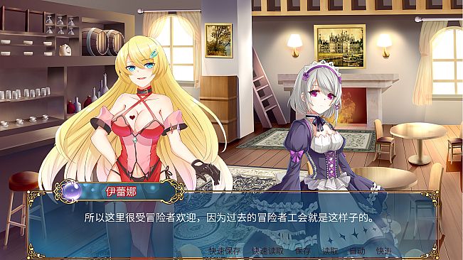 Flamel's miracle（弗拉梅尔的奇迹）