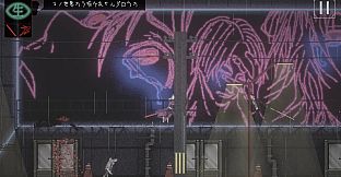 Ego In A Coma (自我、状態、昏睡。)