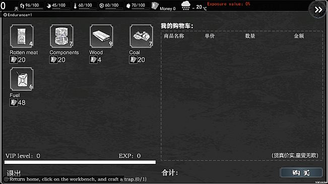 Project Of Cooling The Earth