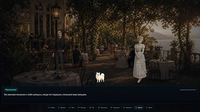 The Lady with the Dog