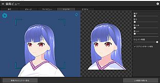 RPG Maker 3D Character Converter - Gee-kun-soft character 10 gym suit