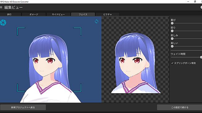 RPG Maker 3D Character Converter - Gee-kun-soft character 10 gym suit