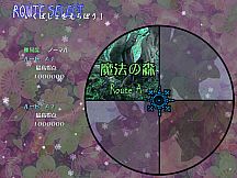 Yousei Daisensou ~ Touhou Sangetsusei