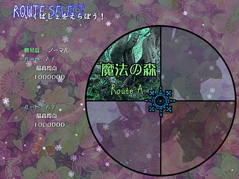 Yousei Daisensou ~ Touhou Sangetsusei