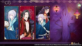 Trap of MUSK:Asia Night