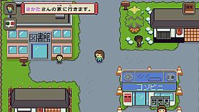 Wagotabi: A Japanese Journey