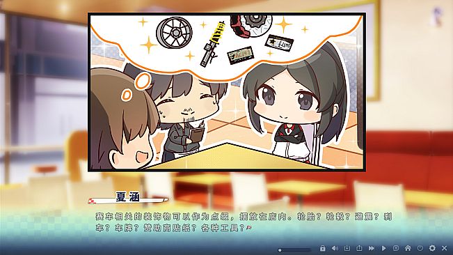 我在终点线等你