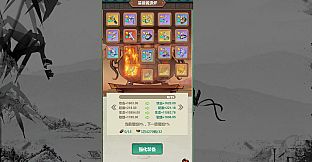 万剑之残破修仙界