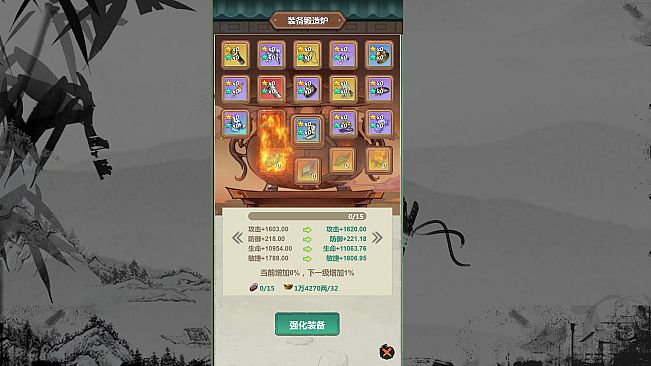 万剑之残破修仙界