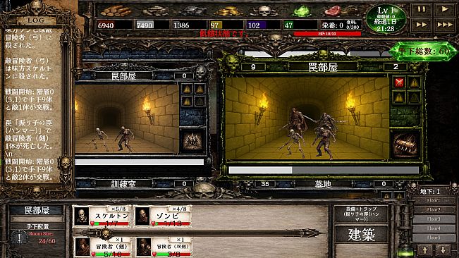 Necromancer's Domain