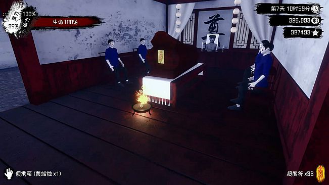 Spiritual Clinic Simulator