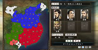 RTK Maker - Face CG Nobunyaga Set - 三国志ツクール顔登録素材『のぶニャがの野望』セット＋シナリオ