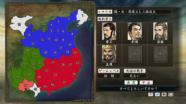 RTK Maker - Face CG Nobunyaga Set - 三国志ツクール顔登録素材『のぶニャがの野望』セット＋シナリオ